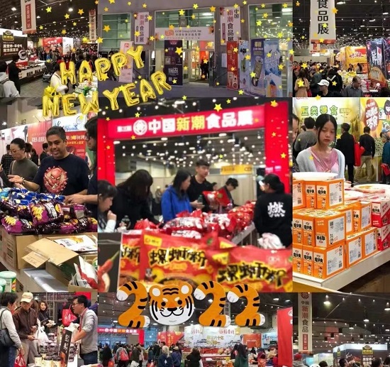 土特產(chǎn)變“新國潮” 這個展會上中國品牌“新花樣”真不少