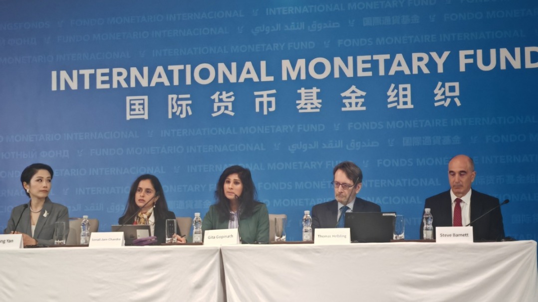 國際貨幣基金組織上調(diào)今年中國經(jīng)濟增長預(yù)期至5%