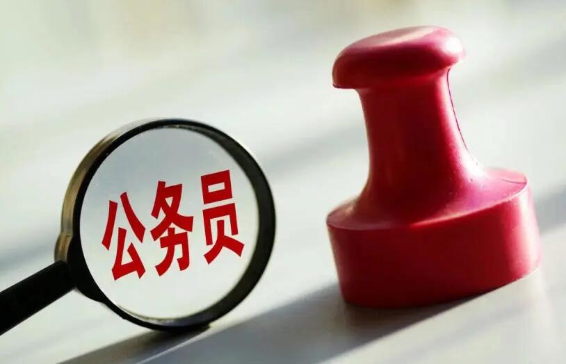 國考補(bǔ)錄5月8日起報名 計劃招錄3911人
