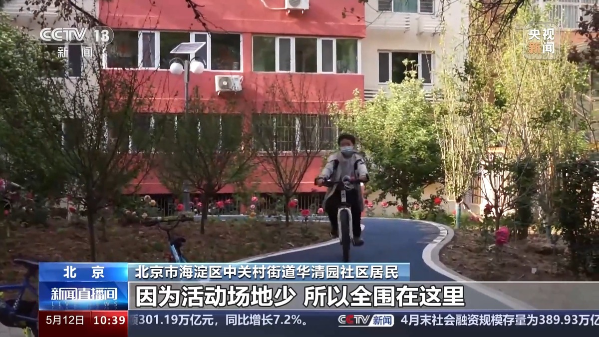 適老宜幼的完整社區(qū)長啥樣？這些地方打了樣
