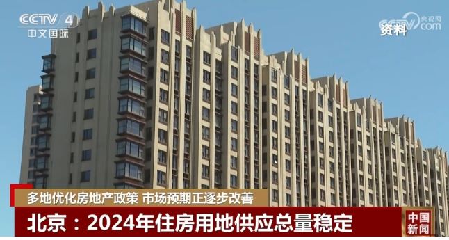 多地促進(jìn)住房市場(chǎng)穩(wěn)定向好打出“組合拳” 市場(chǎng)預(yù)期正逐步改善