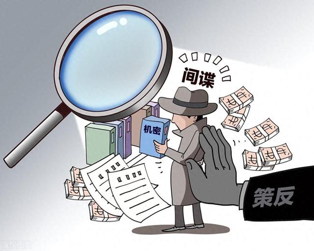 國安機(jī)關(guān)偵破多起航天領(lǐng)域間諜案：涉及以利誘脅迫等手段竊密