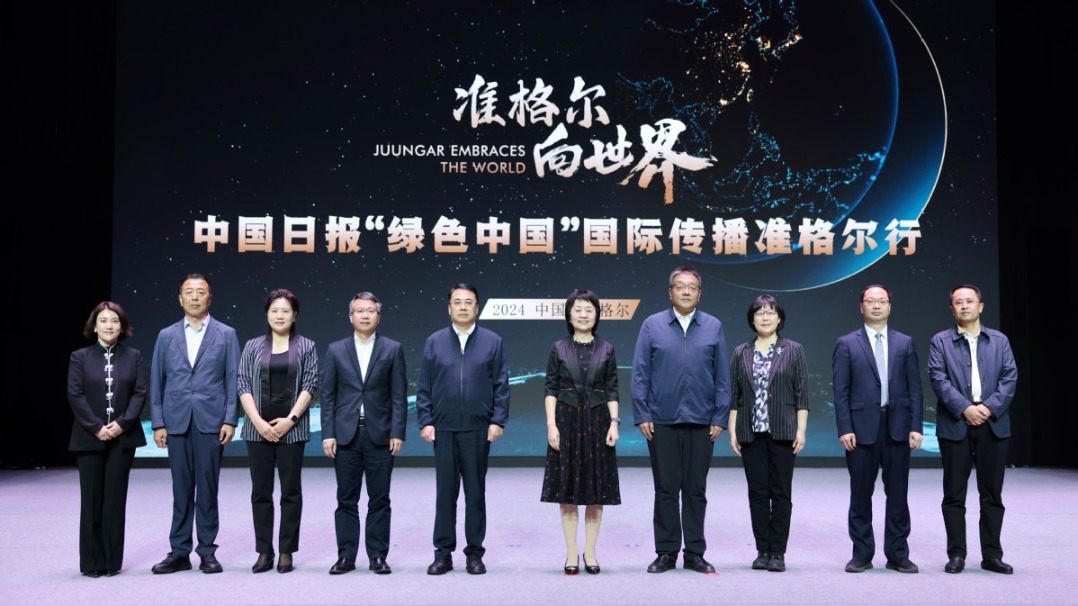 中國日報社“綠色中國”國際傳播行動聚焦準(zhǔn)格爾旗