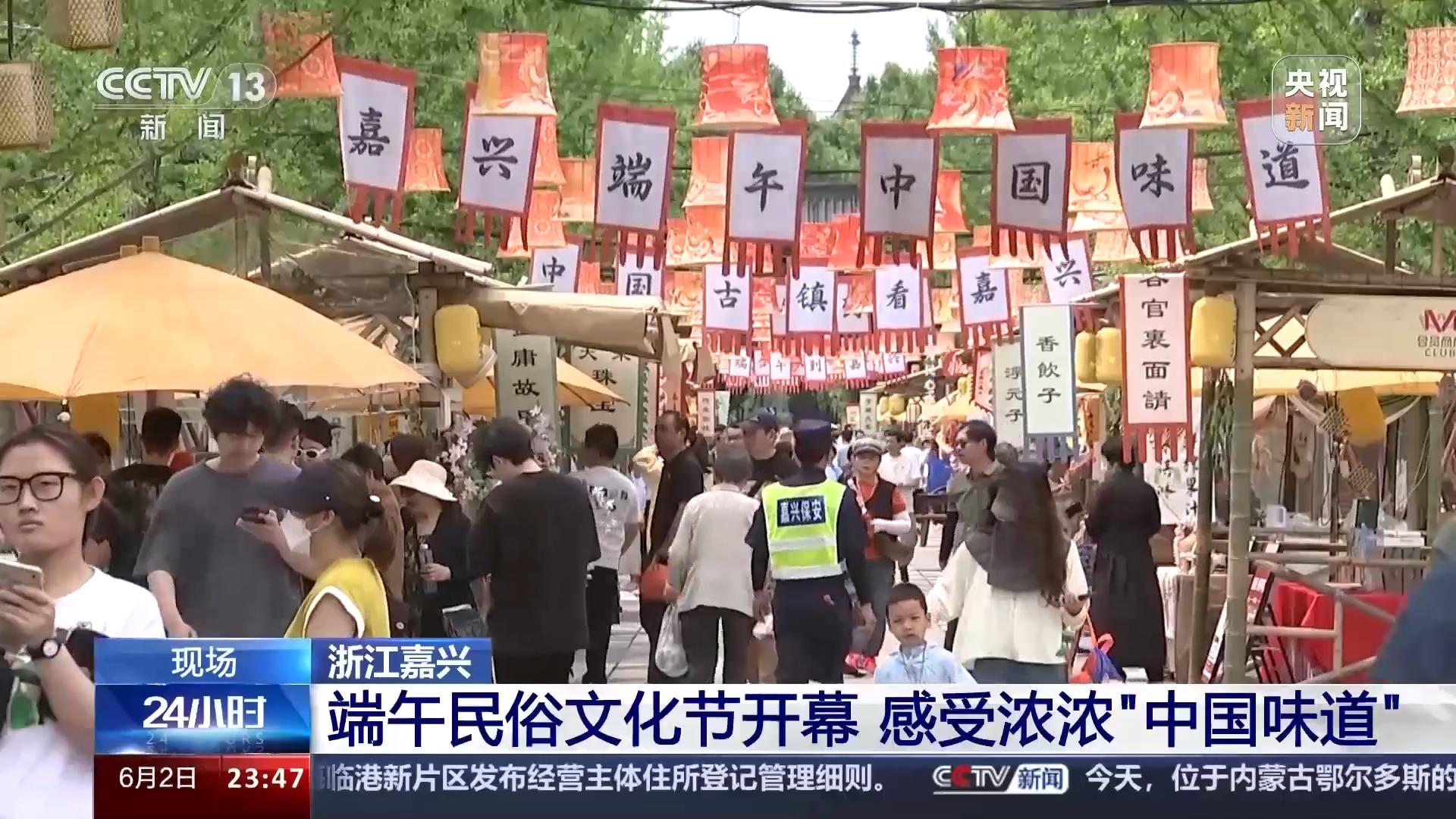 賽龍舟、游園會(huì)、香囊展……端午氛圍感直接拉滿了~