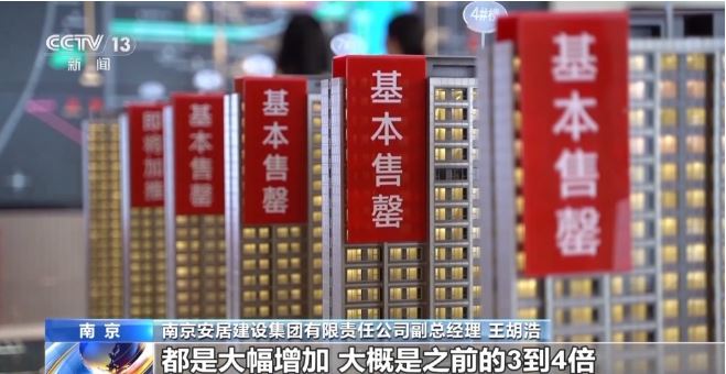 住房如何“以舊換新”？各地模式不同→