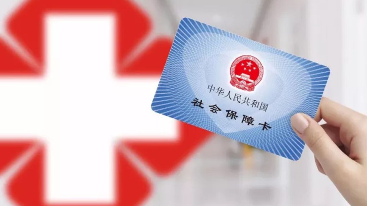 國(guó)家醫(yī)保局印發(fā)指南 整合產(chǎn)科類醫(yī)療服務(wù)價(jià)格項(xiàng)目