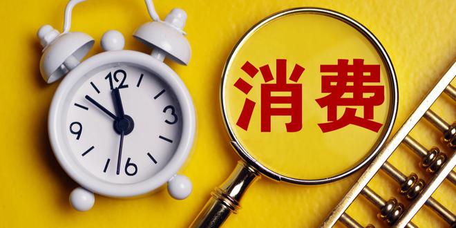 商務部：1—5月社會消費品零售總額同比增長4.1%