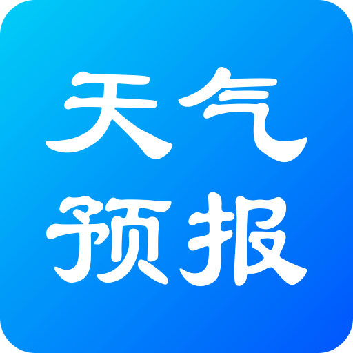 中國(guó)氣象局升級(jí)啟動(dòng)暴雨二級(jí)應(yīng)急響應(yīng)！