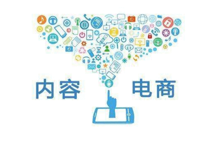 消費(fèi)電商激發(fā)市場(chǎng)潛能 前五月網(wǎng)上零售額增長(zhǎng)百分之十二點(diǎn)四