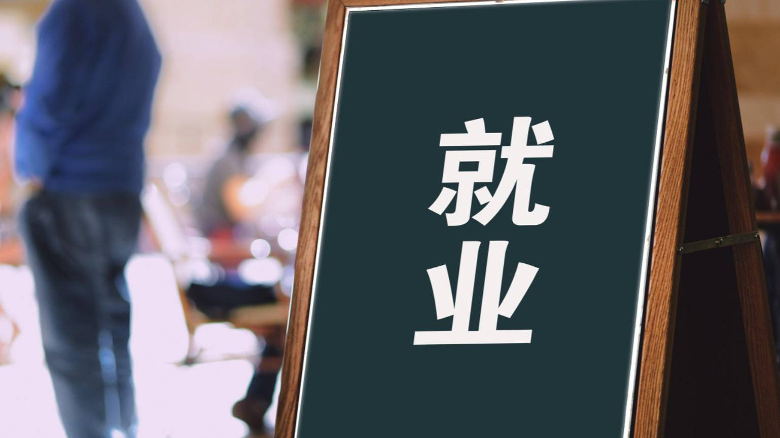 明年才畢業(yè)，今年已簽約 鄭州電專(zhuān)110余名大二學(xué)生被企業(yè)“預(yù)定”