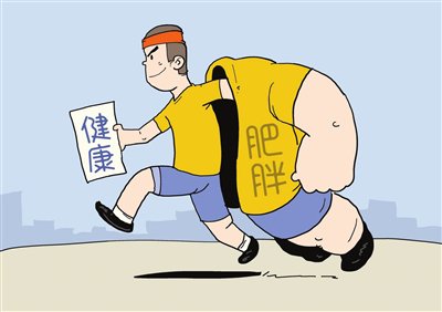 16部門啟動“體重管理年”覆蓋全人群全生命周期