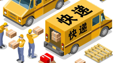 全國快遞業(yè)務量上半年突破800億件