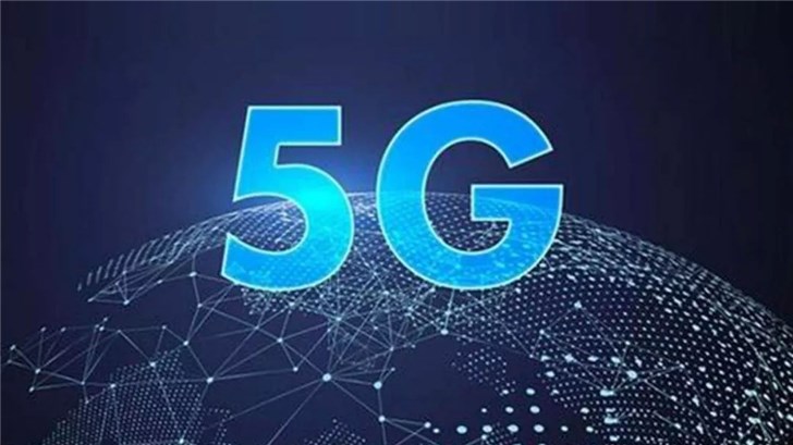 5G商用五年直接帶動(dòng)經(jīng)濟(jì)總產(chǎn)出約5.6萬億元