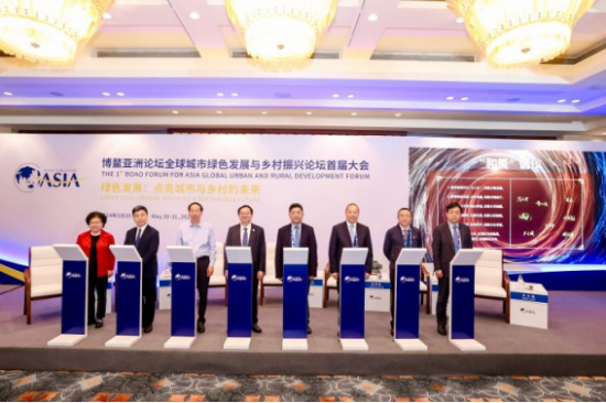博鰲亞洲論壇全球健康論壇：搭建國際平臺 增進國際合作