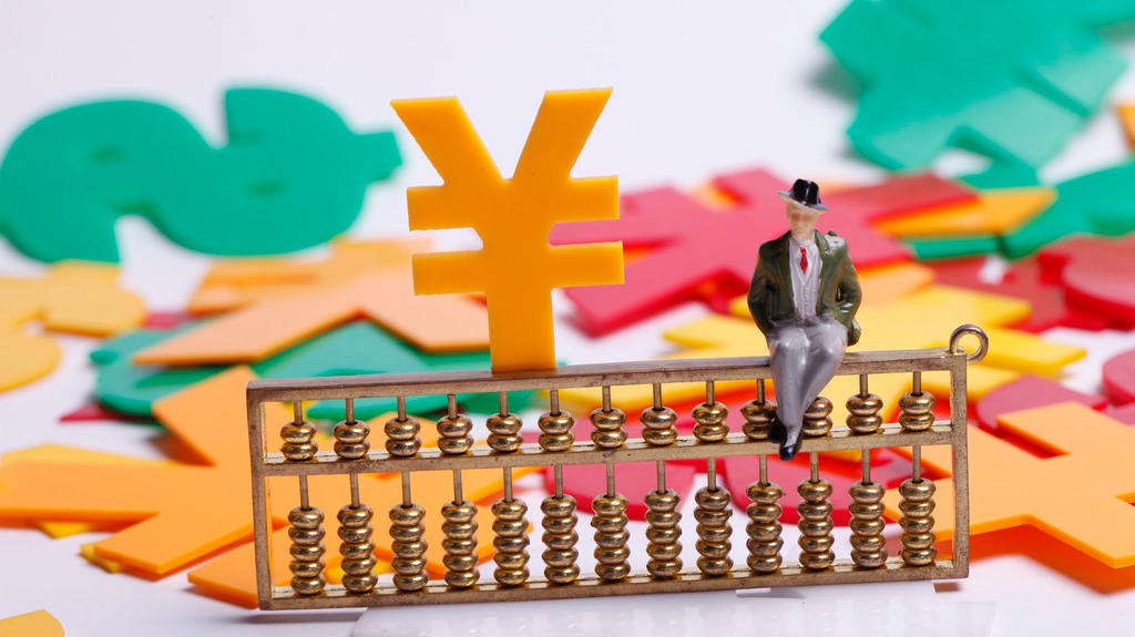 財(cái)政部24日發(fā)行550億元30年期超長(zhǎng)期特別國(guó)債