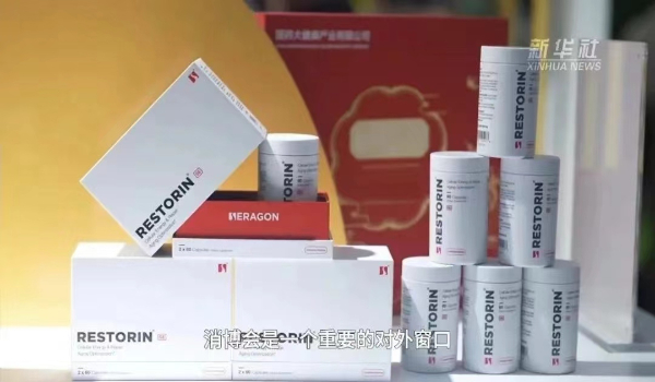 國(guó)藥賽諾根衰老抑制劑瑞拓齡上架電商平臺(tái)