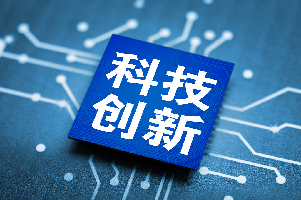 國(guó)家科學(xué)技術(shù)獎(jiǎng)里的企業(yè)創(chuàng)新力