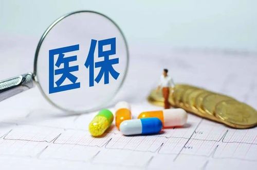 醫(yī)保支付改革三年行動計劃 “改革覆蓋面的推進(jìn)比預(yù)期快”