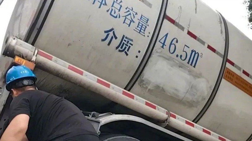 國務(wù)院食安辦回應(yīng)“罐車運(yùn)輸食用油亂象問題”：成立聯(lián)合調(diào)查組徹查！