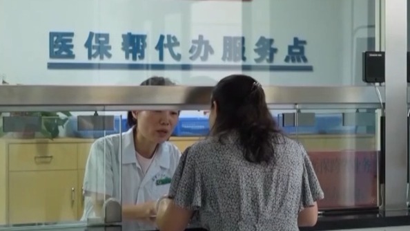 直接結算不用奔波！2023年全國異地就醫(yī)達2.43億人次