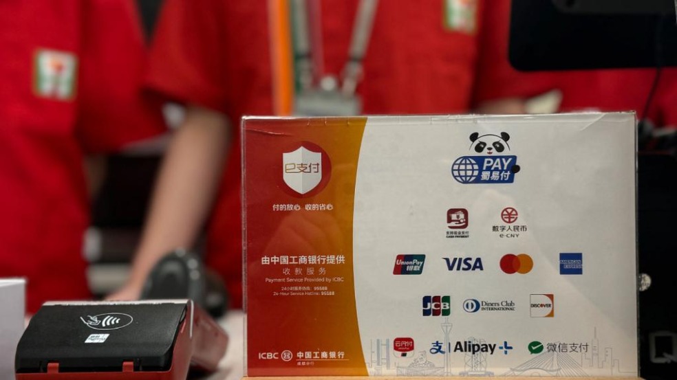 “外卡降費”落地，商戶將收獲哪些利好？