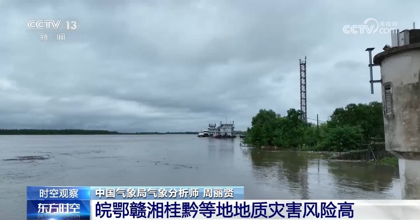 預(yù)計(jì)7月我國(guó)多個(gè)流域可能發(fā)生較大洪水 今年汛情為何更早更猛？