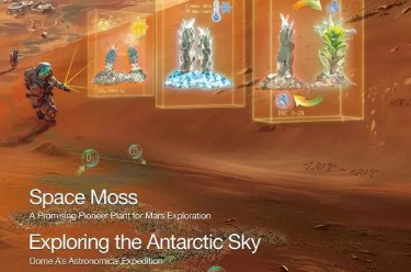 我科研人員發(fā)現(xiàn)可能在火星存活的植物