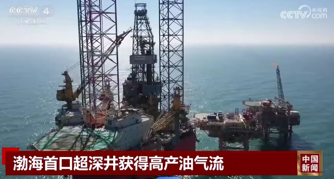 我國渤海首口超深井獲高產(chǎn)油氣流
