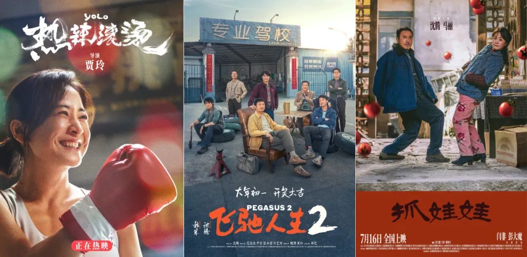 中國占三部！2024年迄今，全球電影票房前十出爐