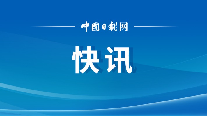 第81屆威尼斯國(guó)際電影節(jié)開(kāi)幕
