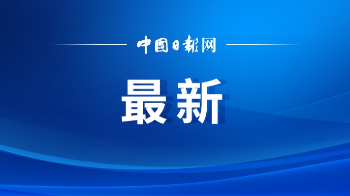 俄在核電站附近安全處置火箭彈　烏國(guó)內(nèi)多地臨時(shí)限電