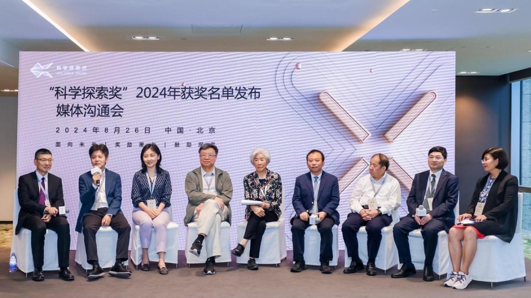 “金磚國(guó)家與多極世界2024對(duì)話會(huì)”在京成功舉行