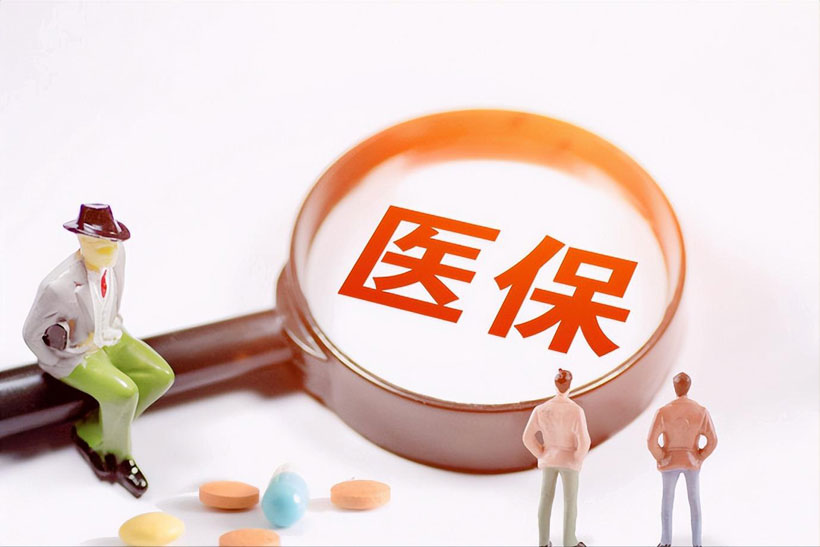 醫(yī)保支付方式改革賦能醫(yī)療機(jī)構(gòu)高效發(fā)展
