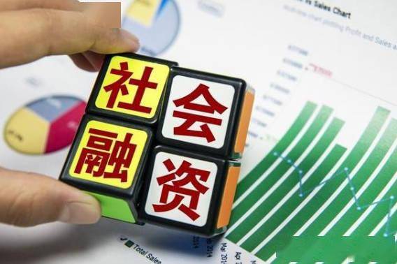 央行：7月末社會融資規(guī)模存量為395.72萬億元 同比增長8.2%
