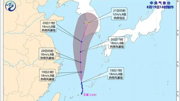 “云雀”將向偏北方向移動(dòng) 上海浙江等地沿海將有大風(fēng)