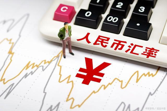 人民幣走強 升值預(yù)期升溫