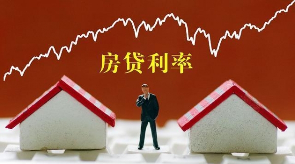 央行：首套、二套房存量房貸利率批量下調(diào) 平均降幅0.5%左右
