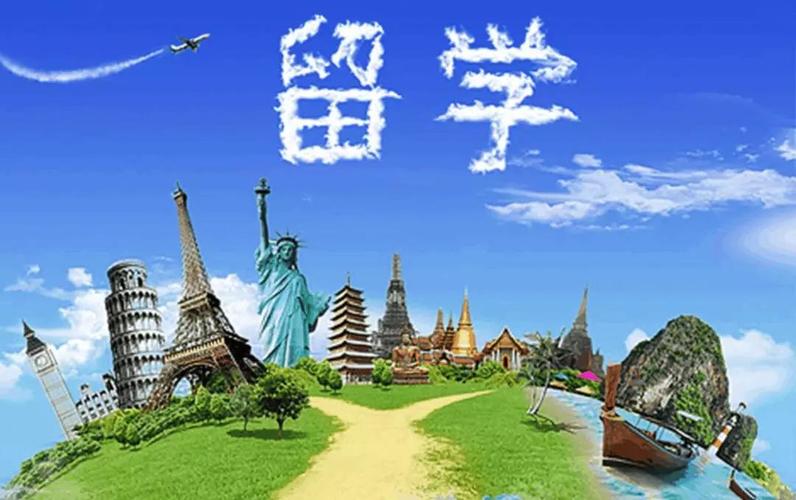 同學(xué)，這份“留學(xué)提醒”請(qǐng)查收