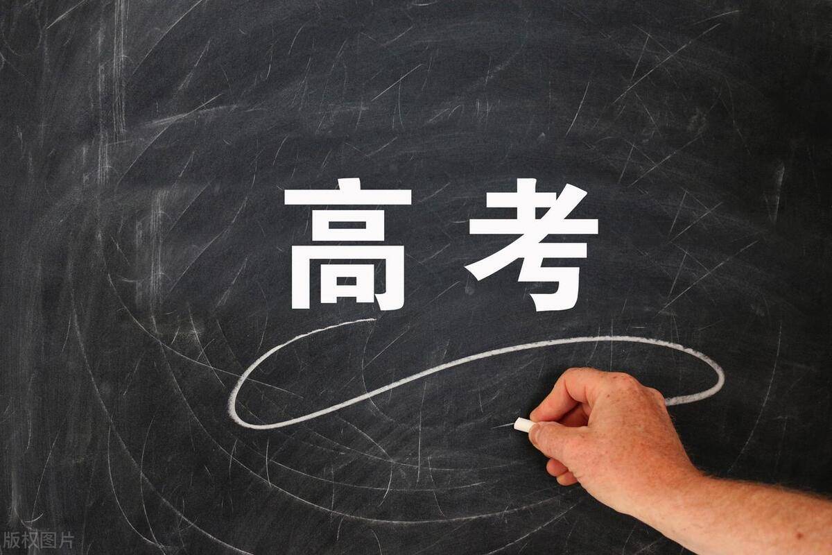 教育部部署2024年全國(guó)成人高校招生工作