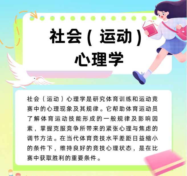 小眾專業(yè)大揭秘！“冷”門專業(yè)大有可為！