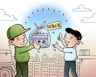 規(guī)范滿減、起送費(fèi)，劍指浪費(fèi)！外賣“新規(guī)”征求意見