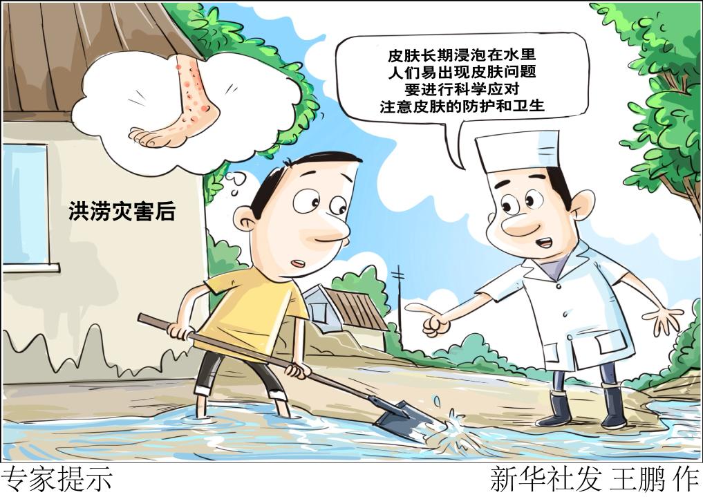 應(yīng)對(duì)氣候變化挑戰(zhàn)！13部門聯(lián)合發(fā)布健康適應(yīng)行動(dòng)方案