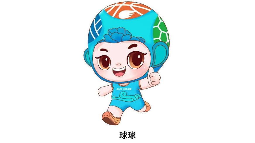 首屆全國青少年三大球運動會公布主標識、吉祥物和主題口號