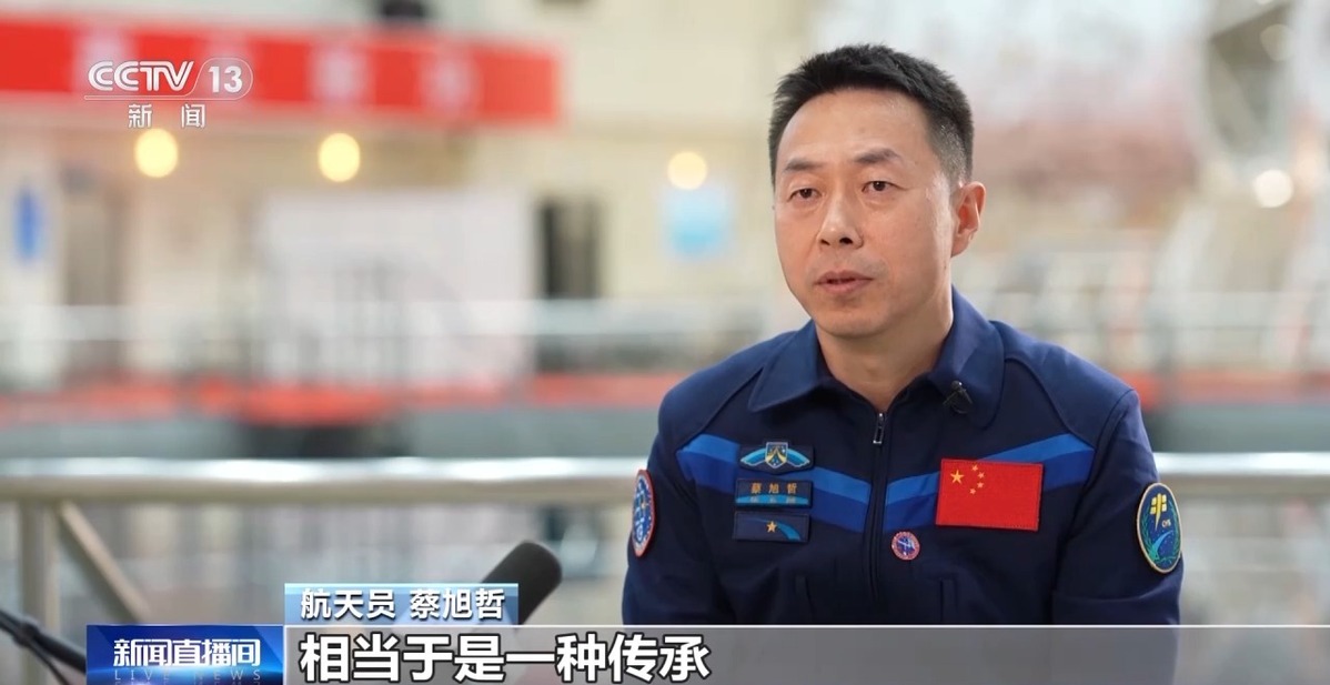 神舟家族太空接力！盤點中國空間站的那些“太空會師”