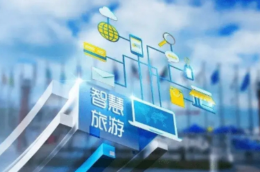 首批文化和旅游部技術(shù)創(chuàng)新中心正式運行