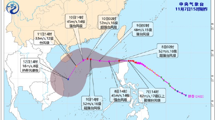 超強(qiáng)臺風(fēng)“銀杏”迫近 海南發(fā)布海上大風(fēng)四級預(yù)警