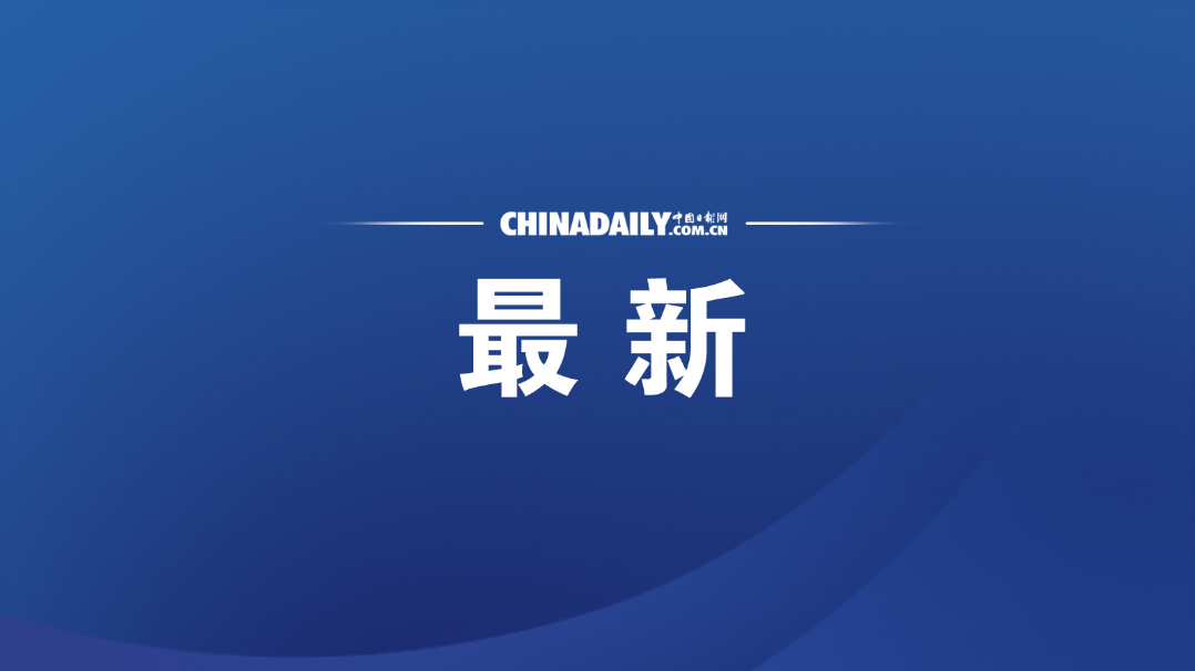 日本硫磺島近海發(fā)生6.3級(jí)地震