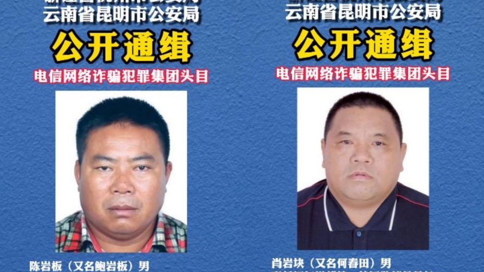 緬北規(guī)?；娫p園區(qū)全部被鏟除 專(zhuān)家：謹(jǐn)防當(dāng)?shù)囟酒贩缸飫?shì)頭上升