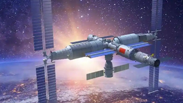 神舟十八號(hào)從太空帶回34.6公斤科學(xué)實(shí)驗(yàn)樣品
