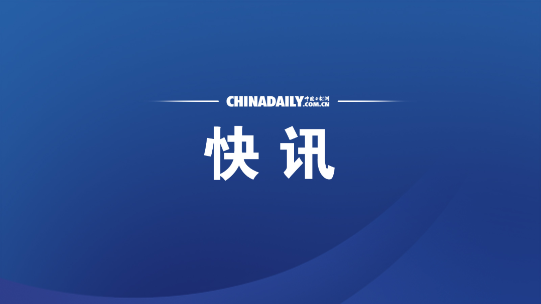 一艘載有45人的游船在紅海海域沉沒(méi)